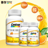 善存 维生素C咀嚼片男女性 中老年成人 VC90片加送30片(香橙口味) 1盒