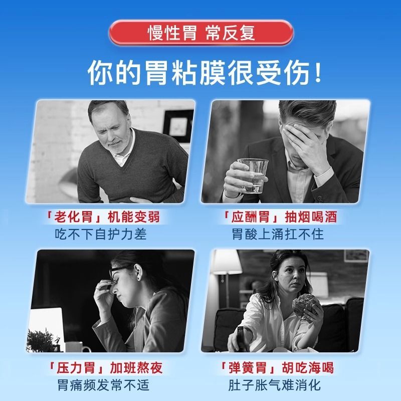 Nutrition Care纽新宝NC养胃粉澳洲成人护胃暖胃150g/瓶装 澳洲原装进口膳 食营养补充剂高清大图