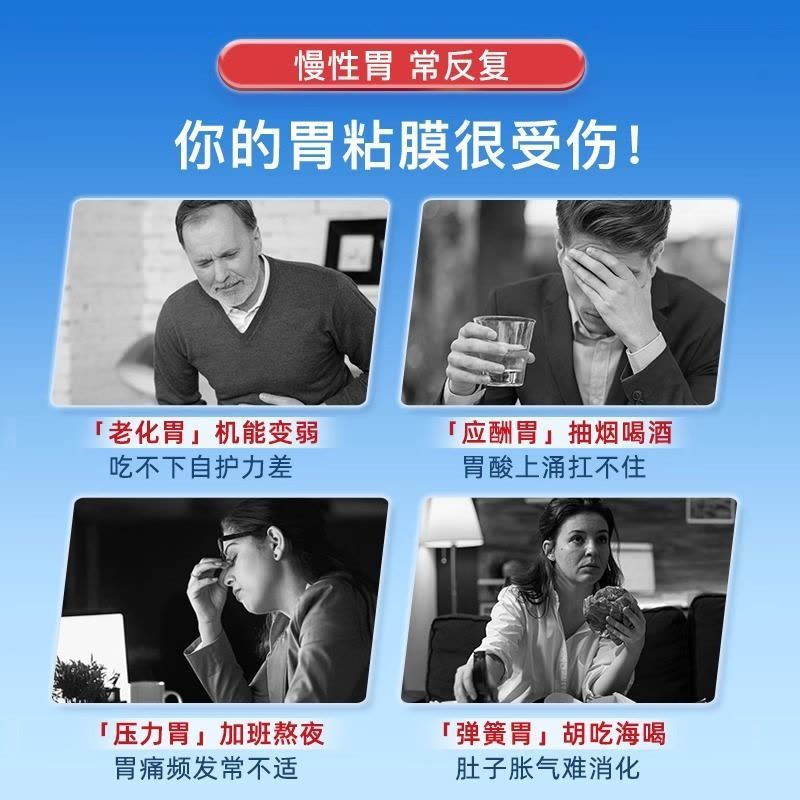 Nutrition Care纽新宝NC养胃粉澳洲成人护胃暖胃150g/瓶装 澳洲原装进口膳 食营养补充剂图片