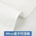 白坯布白胚布布料中厚立裁幼儿园绘画白布涂鸦布纯棉美术扎染棉布_312 90CM宽中厚涤棉(1米价)