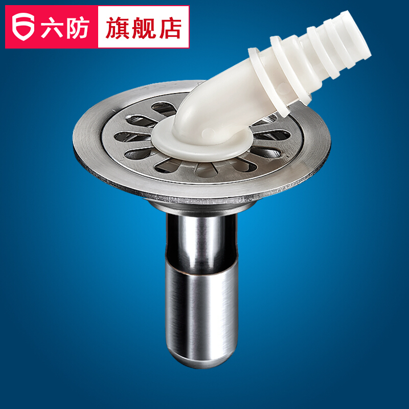 六防圆形10厘米改造老式地漏全不锈钢淋浴卫生间洗衣机地漏安心抵