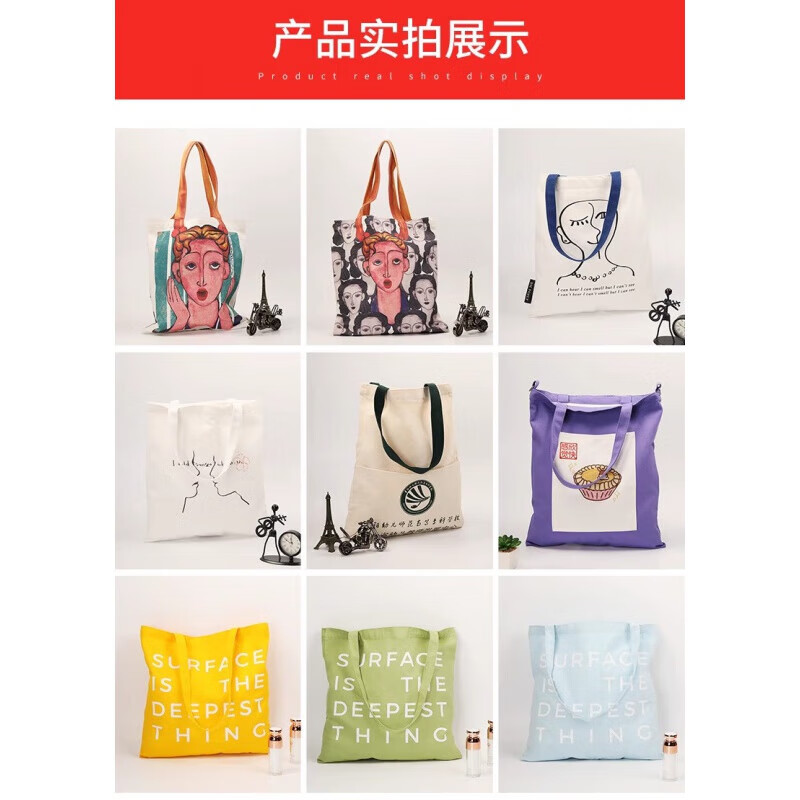 SUXINGAUTO手提帆布袋定制logo环保购物袋加急帆布包定制40*35cm竖版50个高清大图