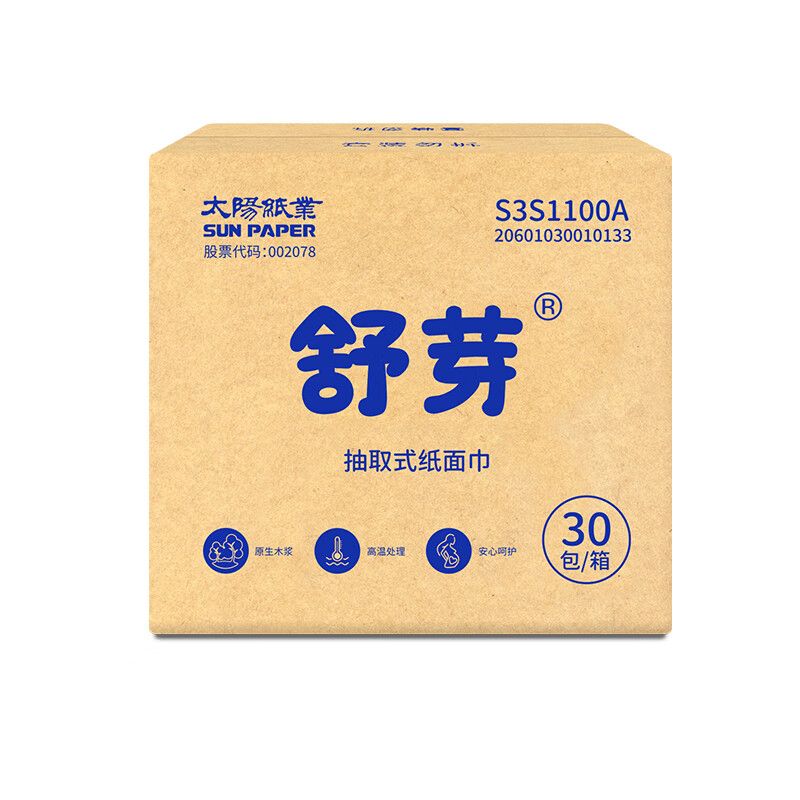 幸福阳光 抽纸 舒芽3层100抽*30包装 湿水不易破 柔软亲肤 包装升级高清大图
