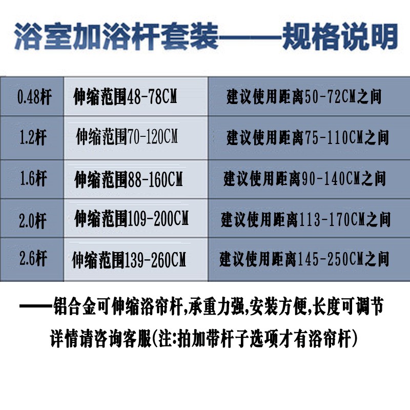 免打孔浴室浴帘卫生间隔断帘防水防潮涤纶布加厚防水浴帘杆套装 三维工匠高清大图