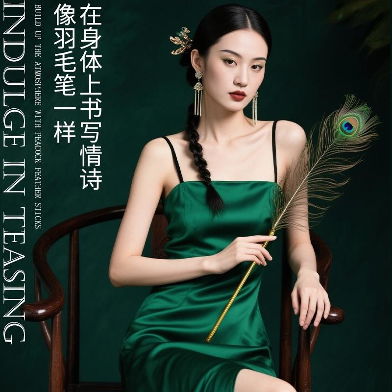 久爱sm情趣用品羽毛棒成年人情调趣玩具乳夹夫妻情侣性爱辅助工具高清大图