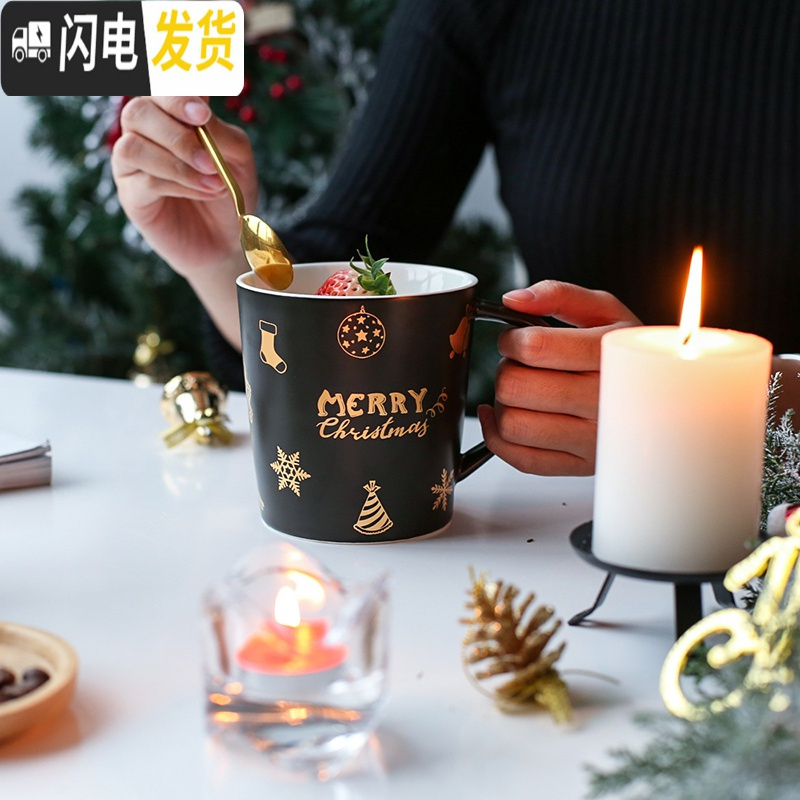 三维工匠圣诞节杯子马克杯陶瓷杯可爱创意咖啡杯家用早餐杯情侣水杯