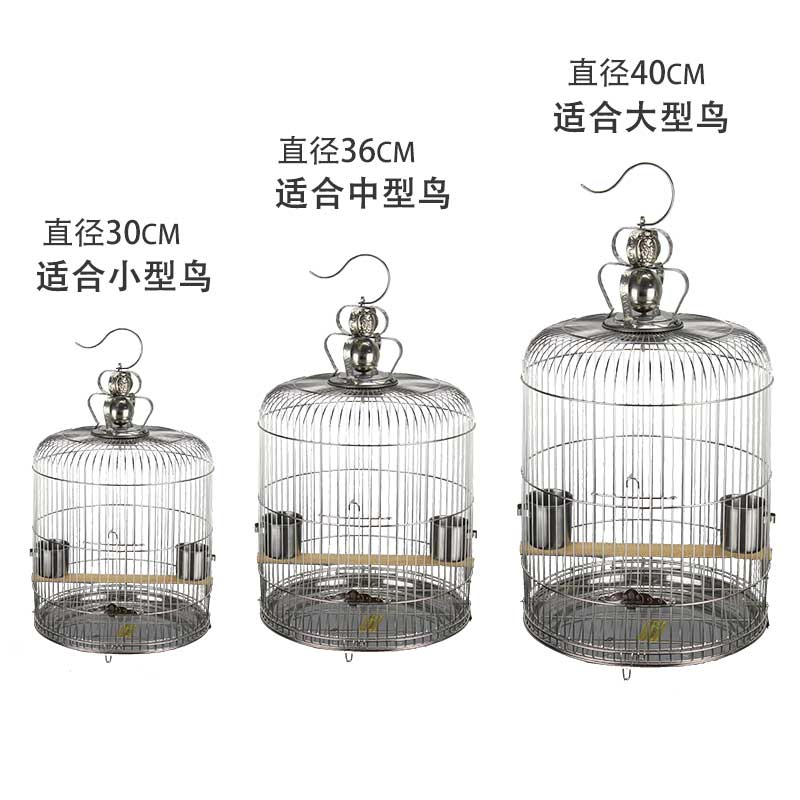 鸟笼子大号八哥笼画眉鹩哥专用不锈钢特大号鸟笼金属鹦鹉小号圆笼_4高清大图