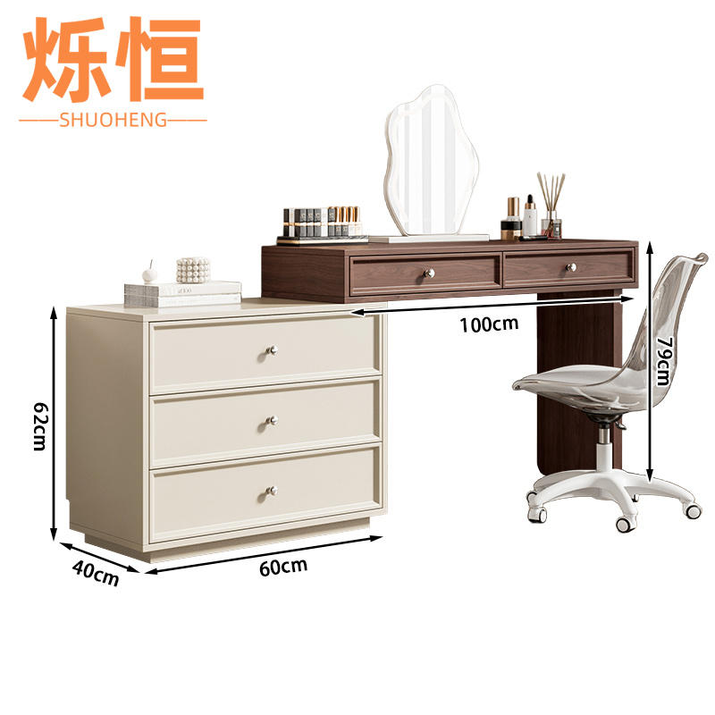烁恒梳妆台1.0+0.6m 套高清大图