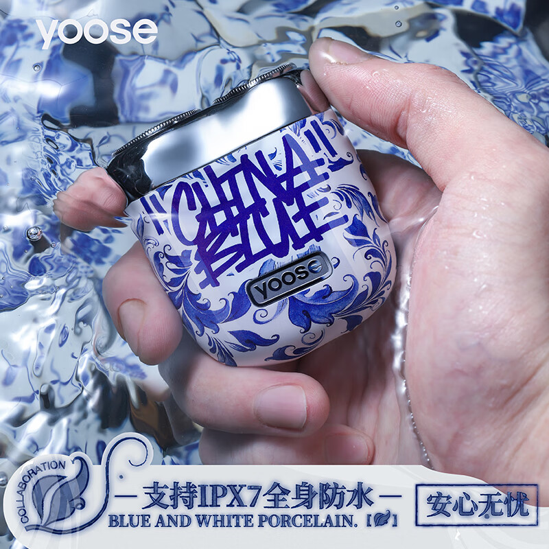 有色(yoose)男士电动剃须刀 胡须刀 MINI高清大图