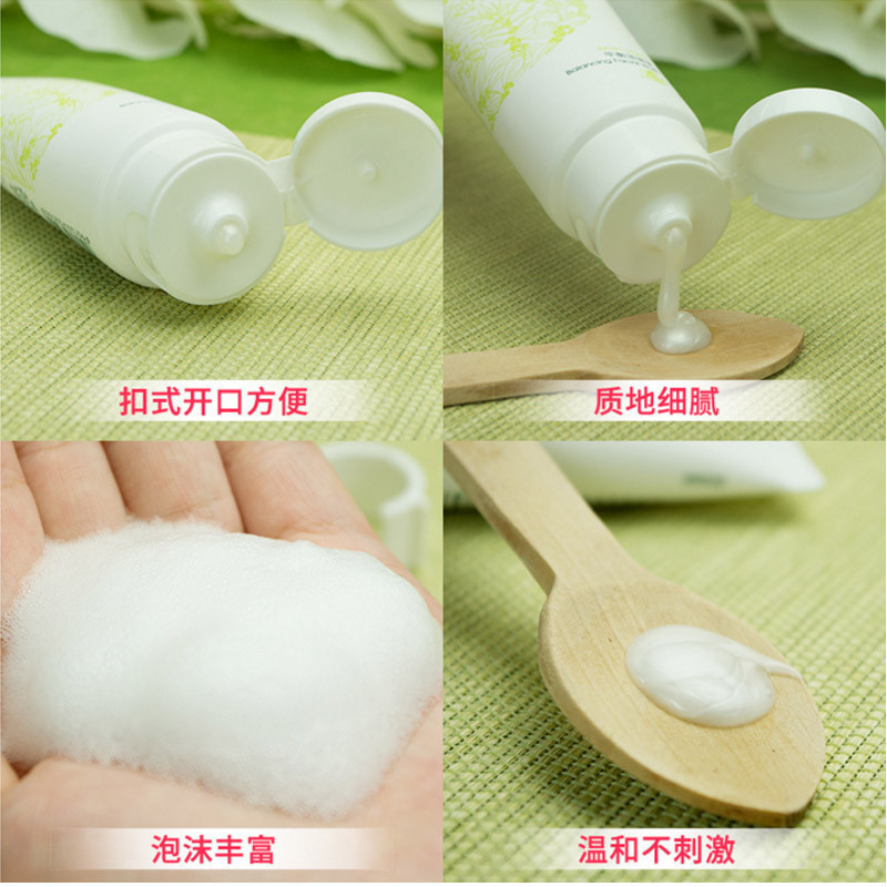 佰草集平衡洁面乳100g 泡沫深层清洁洗面奶男女控油平衡补水保湿男女通用