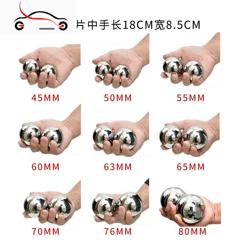 真智力保定铁球老年人按摩球健身球手握球把玩盘核桃滚保健实心钢球