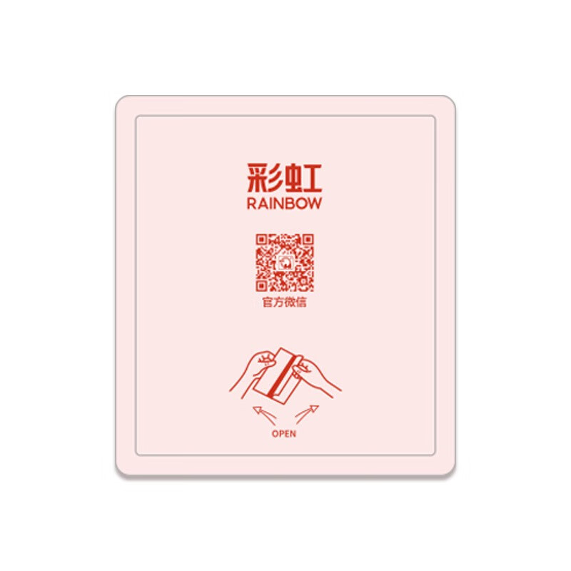 恒源祥 彩虹保暖贴XL6112暖身贴暖肩暖腰防寒保暖自发热贴新老包装随机发 (16片装)-轻薄款高清大图