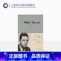 单本全册 【正版】局外人 加缪著 柳鸣九译 诺贝尔文学奖 存在主义文学大师 西西弗神话 鼠疫 反抗者 陌路人 法国贝存在
