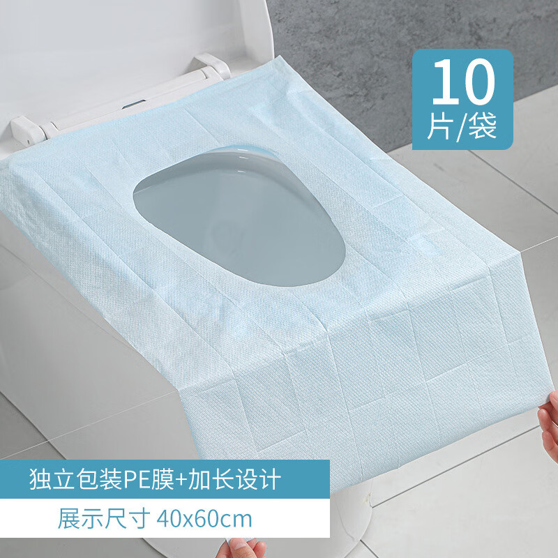 谋福 一次性马桶垫 无纺布马桶套防水隔脏(PE防水马桶垫40*60cm 20片)
