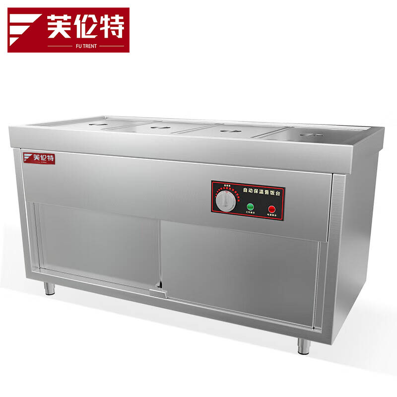 商用快餐保温售饭台4格 保温餐车台式304不锈钢快餐车食堂加热台分餐台快餐柜车 工程款FLT-4SMG