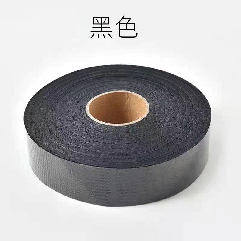 欣德旺包边条布料3cm/米 3cm