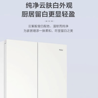 海尔(Haier)BCD-571WGHFD2BW4U1 571升全空间保鲜零嵌入式法式594mm超薄白色EPP