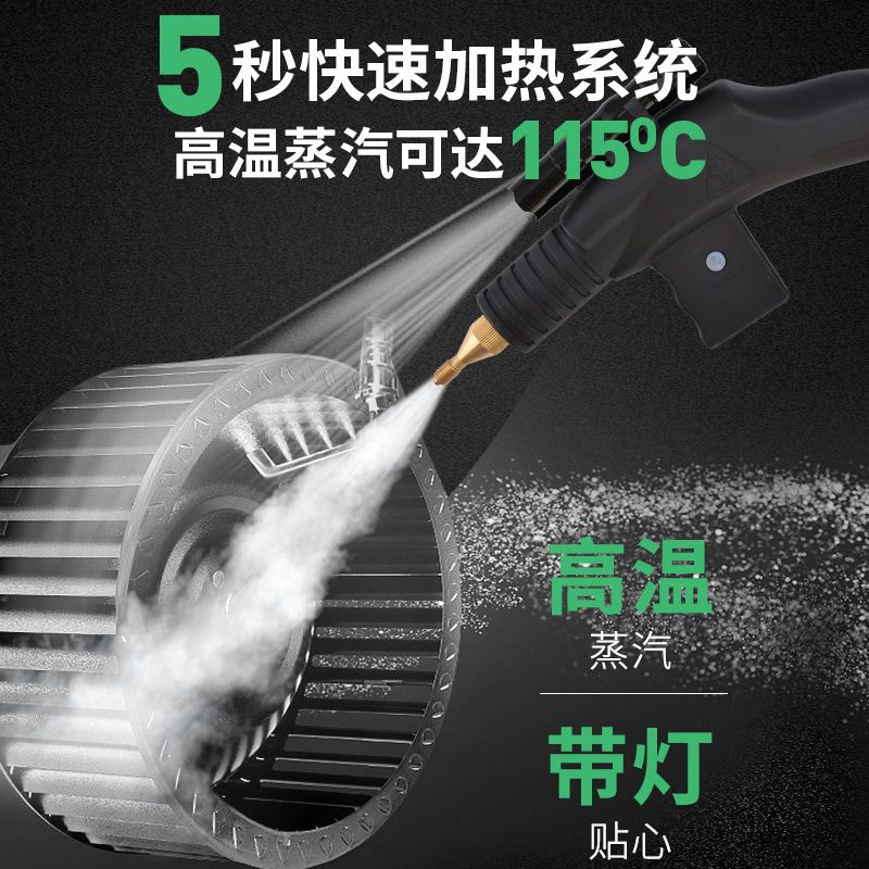 高温蒸汽清洁机高压洗车机空调工具油烟机家电厨房清洗机消|2600W可控版2.5米带工具箱 送礼包黄色