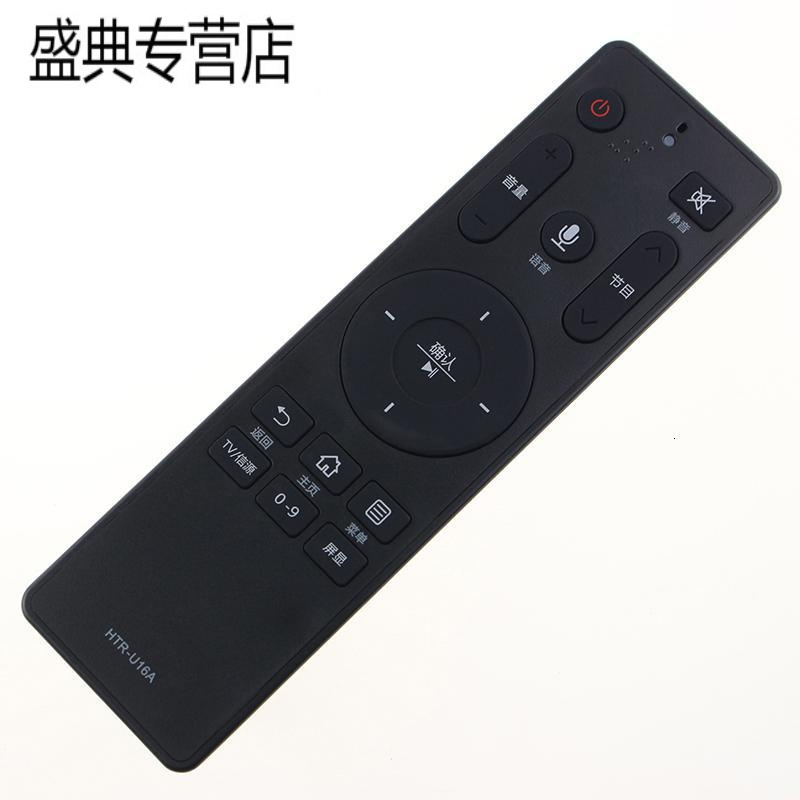 适用海尔电视语音遥控器HTR-U16A LS58H710N LU65C51 LU65F31