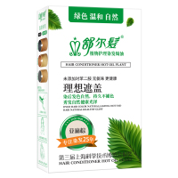 舒尔发植物无氨染发焗油220mL 亚麻棕