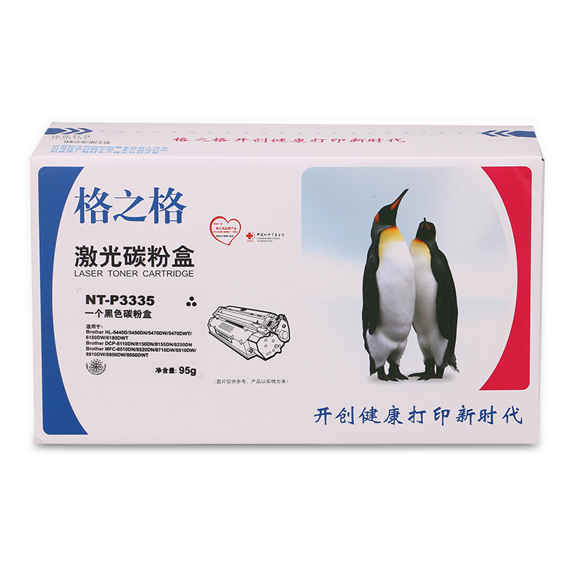 格之格TN-3335墨粉盒适用兄弟HL-5440 6180 DCP-8110 8250 MFC-8510打印机硒鼓