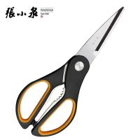 家用厨房剪刀 多功能剪子鸡骨剪不锈钢剪肉食物剪多用