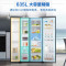 三星(SAMSUNG)635升大容量对开门冰箱 自动制冰机 RS64R53E71L/SC 白色