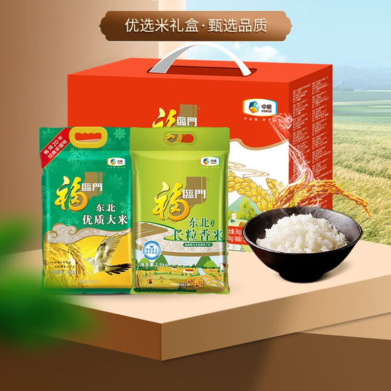 中粮福临门优选米礼盒(新)高清大图