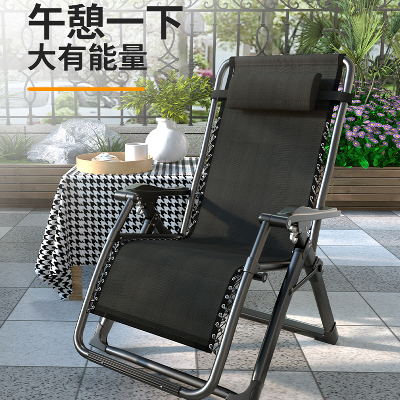 布欧格躺椅折叠午休椅子靠背高清大图