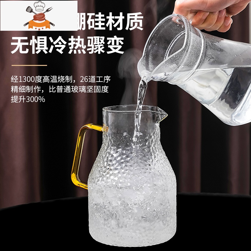 锤纹冷水壶家用大容量可高温玻璃凉水壶泡茶壶夏季耐热凉水杯套装 敬平高清大图