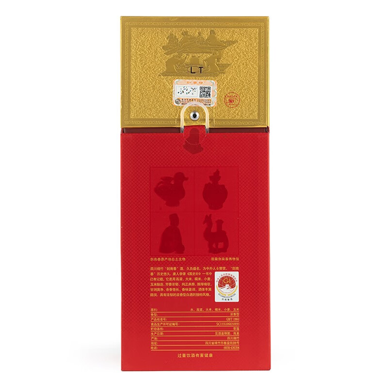 剑南春 水晶剑 52度 500ml*2 浓香型白酒 双瓶高清大图