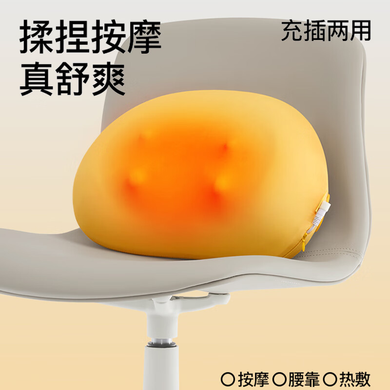 PGG腰部按摩器W6车载按摩靠垫热敷肩颈背部全身按摩仪 W6充电款【黄色】