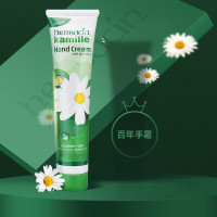 贺本清 德国小甘菊经典护手霜75ml
