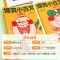 [单本]爆笑小古文哭笑不得 小学通用 [正版]爆笑小古文漫画版小学生三到六四五年级课外文言文阅读理解训练趣味笑话书籍笑林