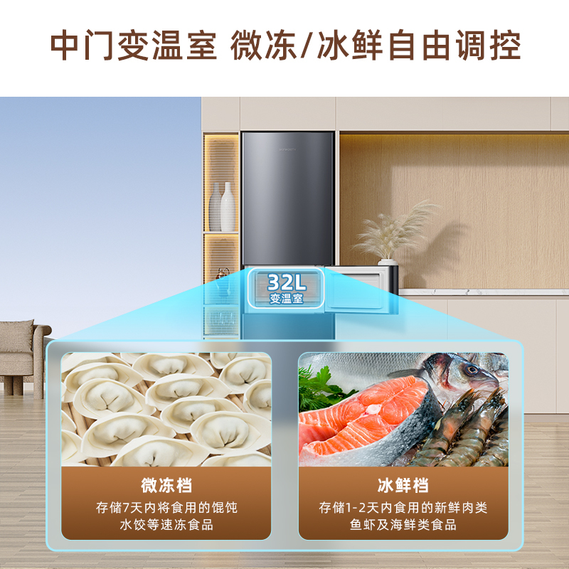 创维216升三开门风冷无霜家用节能出租房小型电小冰箱BCD-216W3Y2_晨曦灰