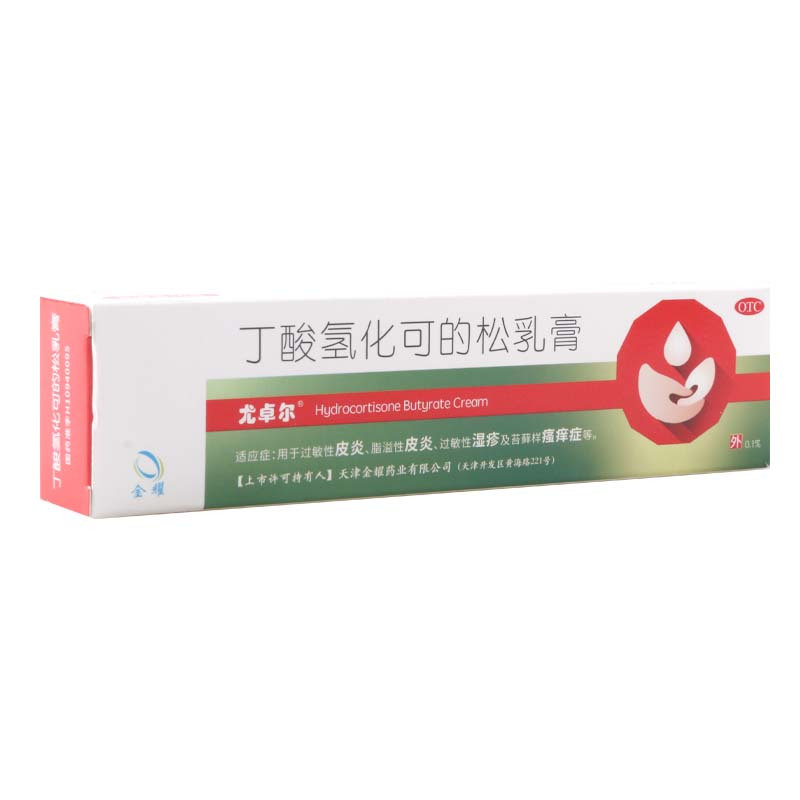 尤卓尔 丁酸氢化可的松乳膏10g*1支/盒