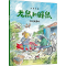 [M]你对我真好-9787521758993
