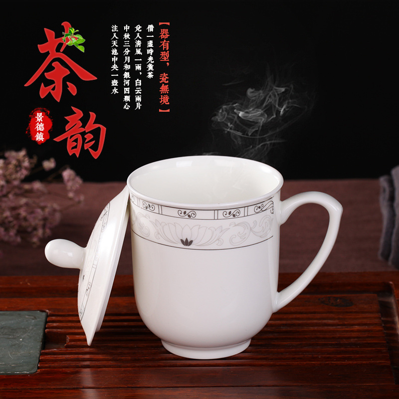 鹏博景德镇办公陶瓷杯 白玉莲 400ML 单个装 (不足10个不发货)高清大图