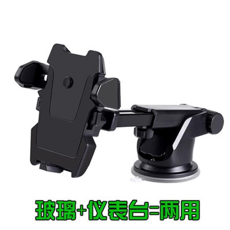 汽车内手机架车载支架中控台吸盘式导航座多功能通用型手机支撑架 黑色伸缩式黑金刚