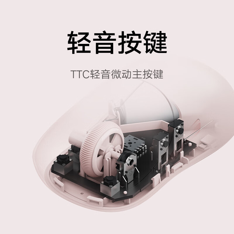[官方旗舰店]小米无线鼠标3 彩色版 粉色 无线2.4G蓝牙双模滑鼠轻音办公mac笔记本高清大图