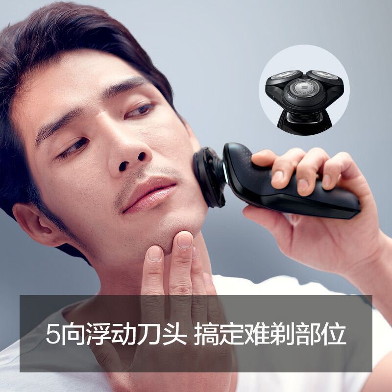 飞利浦(Philips)电动剃须刀S5082/61全身水洗三刀头刮胡须刀高清大图