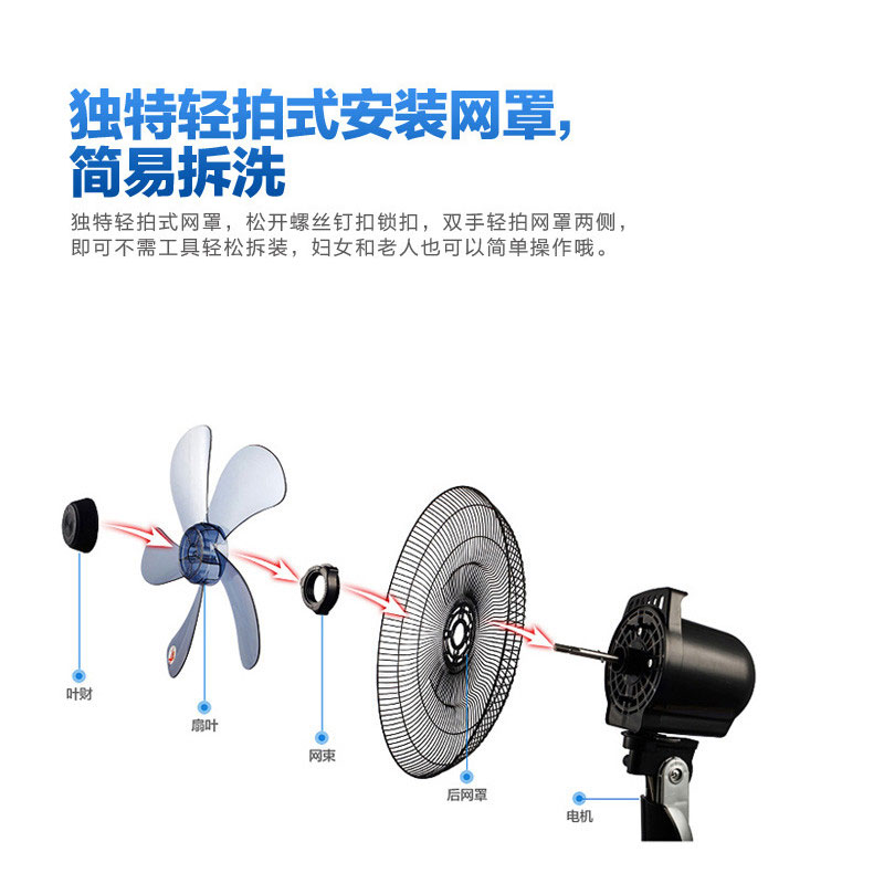 艾美特(Airmate)五叶电风扇家用落地扇FSW67T2-5大风三档定时升降摇头电扇学生宿舍风扇高清大图
