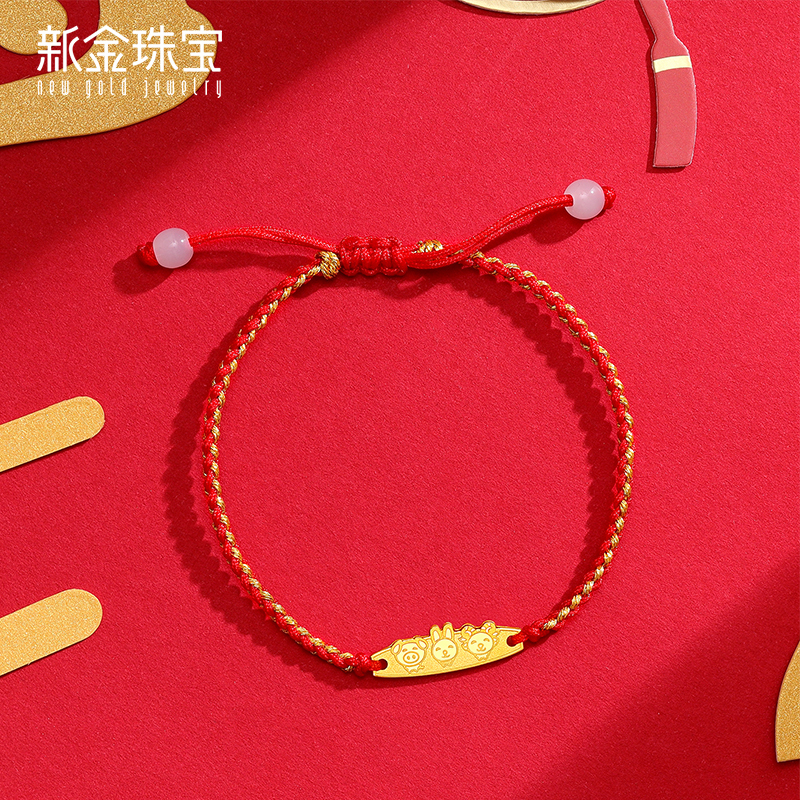 新金珠宝 黄金十二生肖手牌足金999三合金牌本命年红色手绳1042