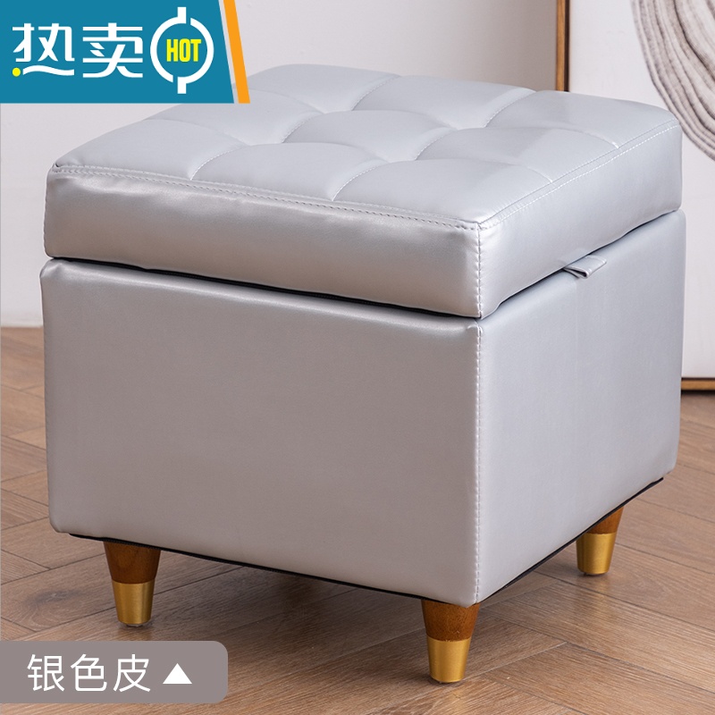 敬平轻奢换鞋凳家用门口简约储物凳收纳可坐窄矮凳皮进门入户穿鞋凳子收纳凳 银色皮40*40*40cm(实木腿