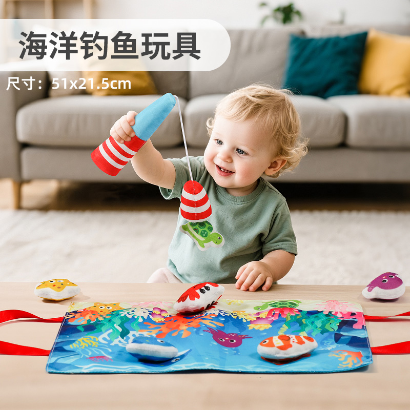 婴儿布艺钓鱼玩具套装蒙氏钓钓乐益智0-1岁宝宝精细动作训练3750 蒙氏钓钓乐【6小鱼+钓鱼竿+收纳布袋】