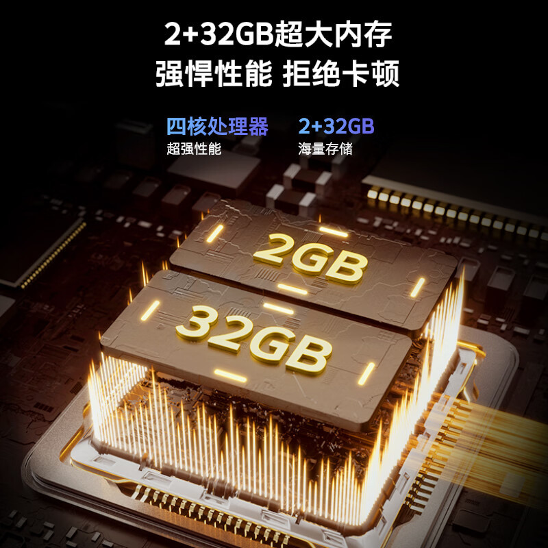 创维电视 43A4F 43英寸全面屏 4K超高清 AI远场语音 智能投屏 2+32G内存 防蓝光护眼全面屏液晶平板电视