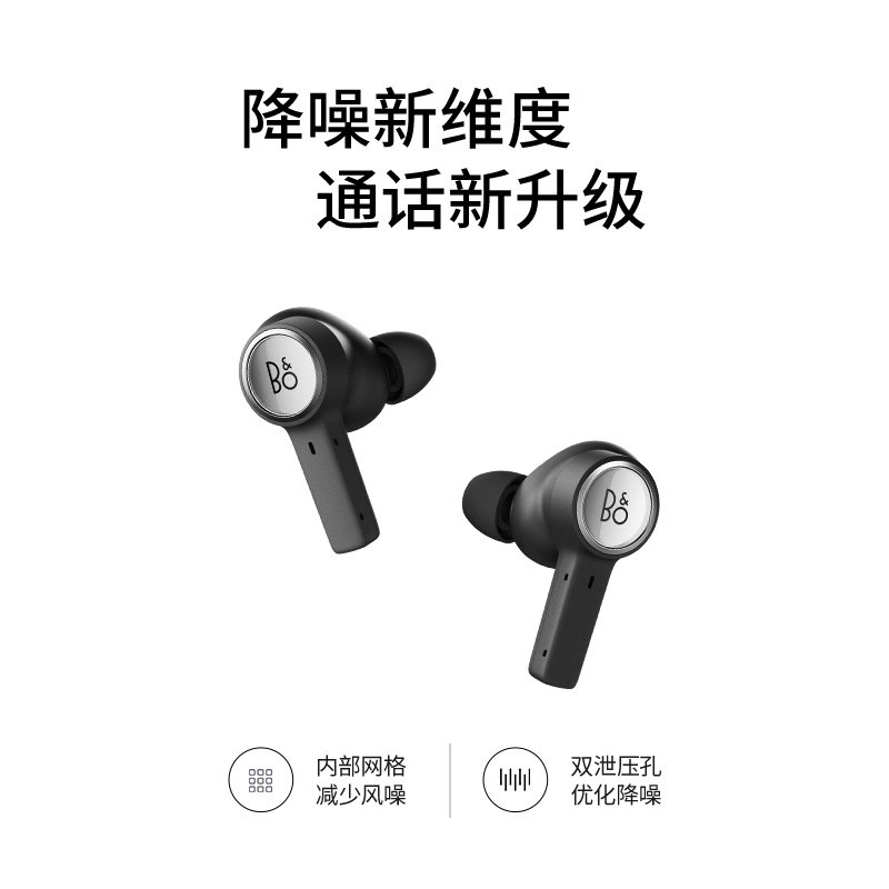 B&O Beoplay Eleven旗舰级降噪真无线蓝牙耳机bo礼物暖金铝高清大图