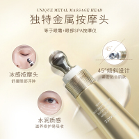 [官方正品]梵蜜琳眼霜去黑眼圈眼袋细纹女 补水保湿提拉紧致去鱼尾纹 眼部修护精华霜