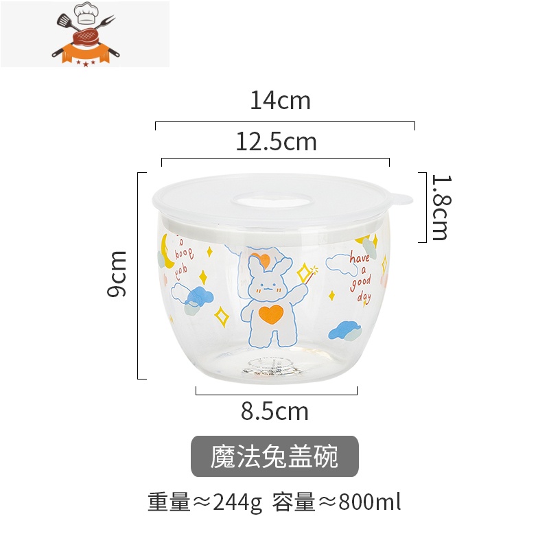 敬平便当盒带盖玻璃碗冰箱密封水果保鲜盒上班族微波炉带饭盒 魔法兔盖碗
