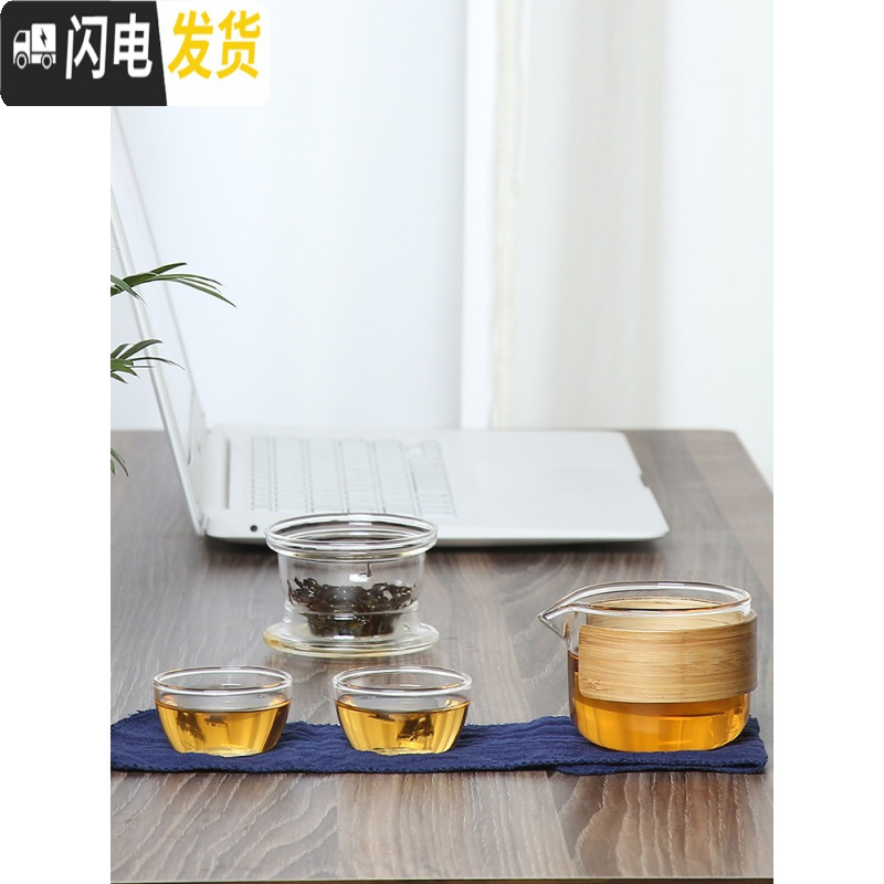 三维工匠玻璃便携式包旅行茶具套装日式功夫茶杯飘逸杯泡茶壶一壶二杯单人 云迩旅行茶具+小茶罐